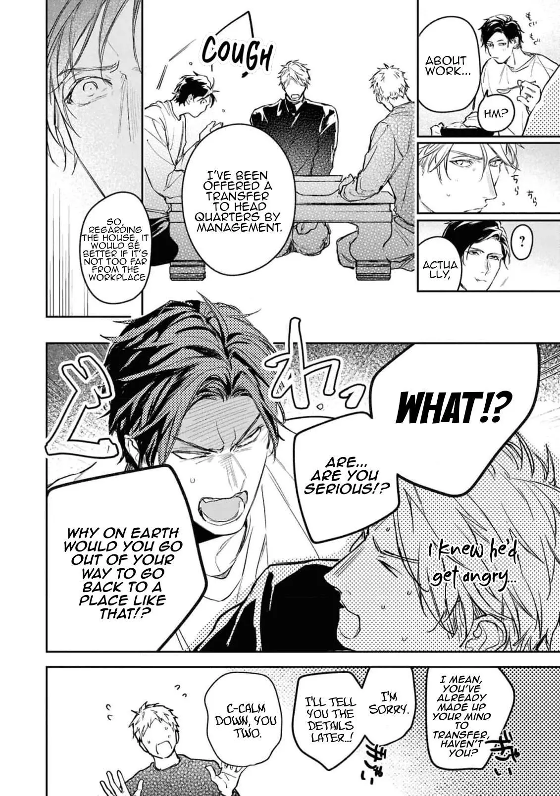 Unmei Sura mo Iki wo Tomete - Chapter 10 Page 14