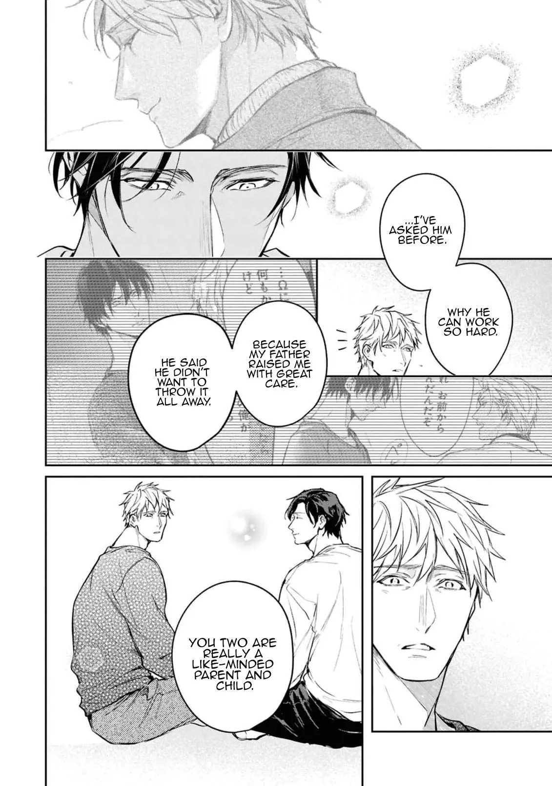 Unmei Sura mo Iki wo Tomete - Chapter 10 Page 20