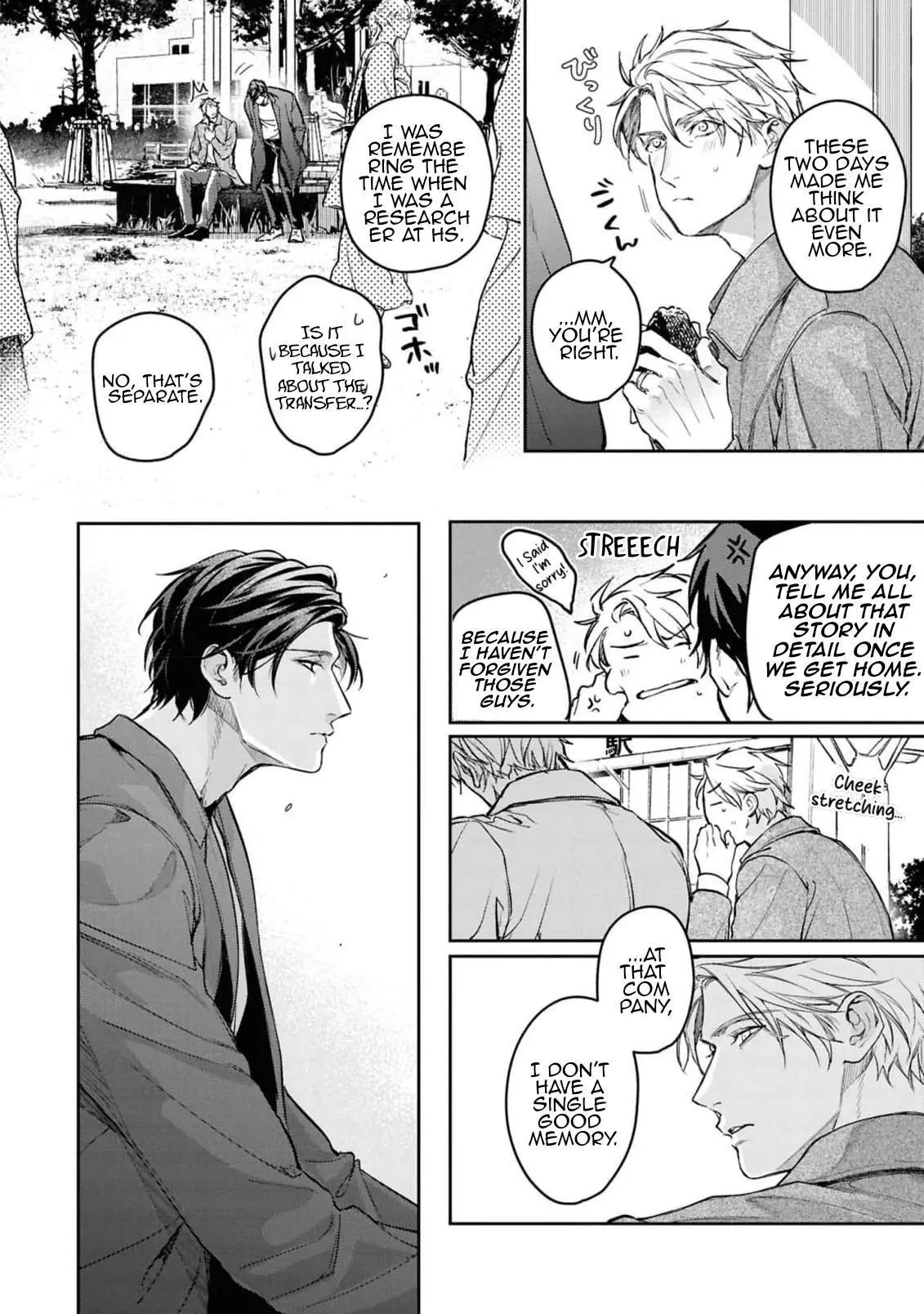 Unmei Sura mo Iki wo Tomete - Chapter 10 Page 26
