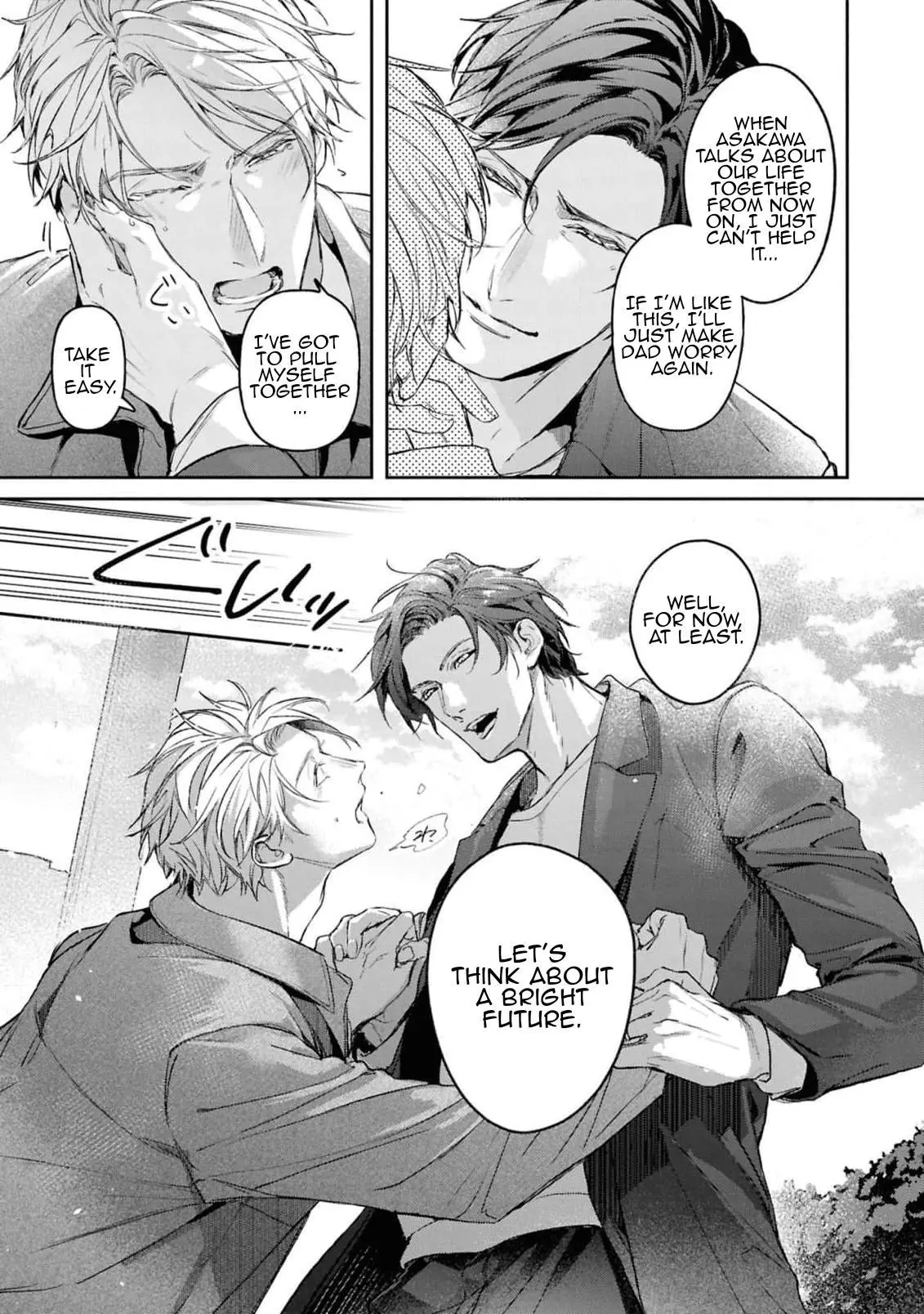 Unmei Sura mo Iki wo Tomete - Chapter 10 Page 31