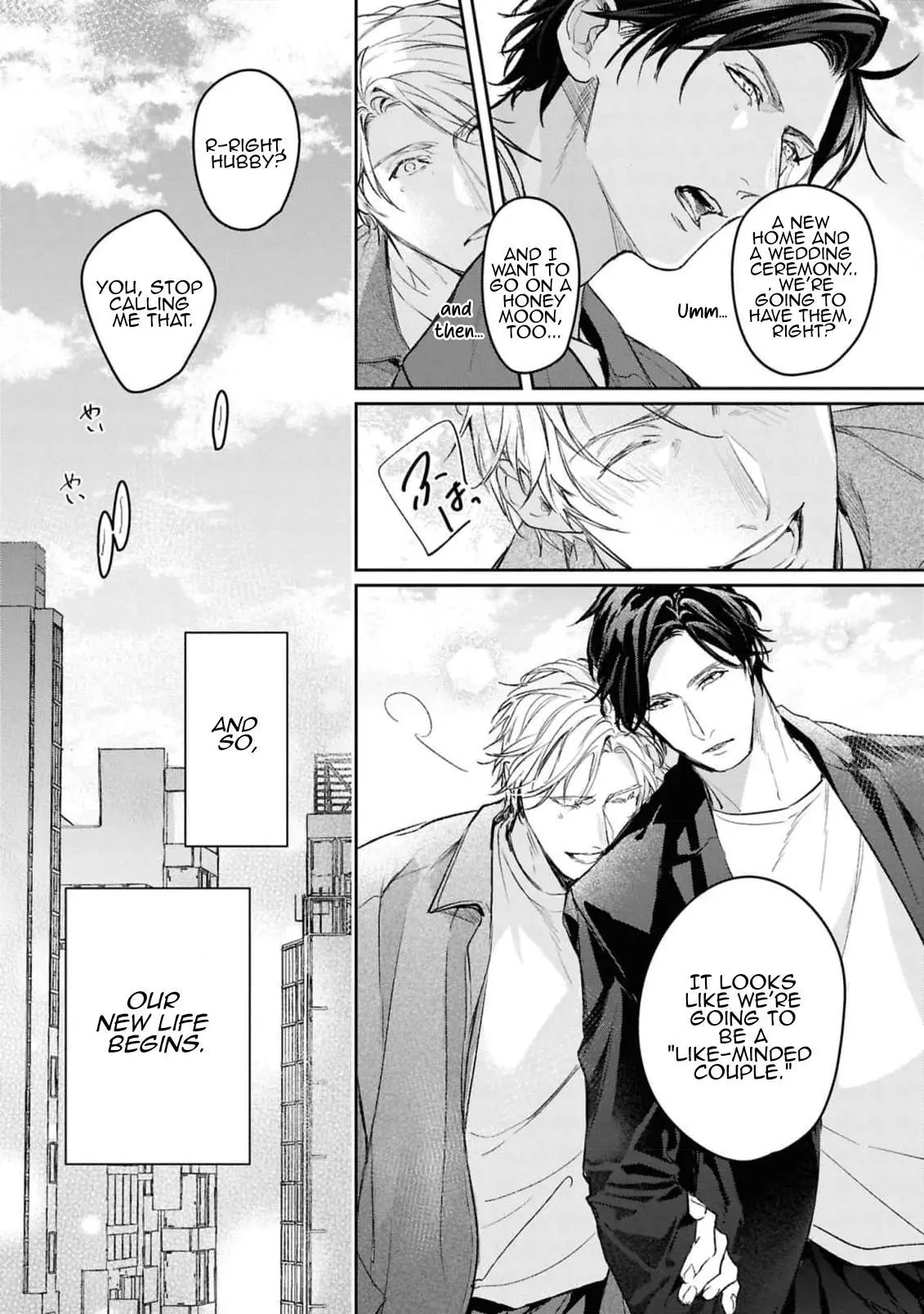 Unmei Sura mo Iki wo Tomete - Chapter 10 Page 32