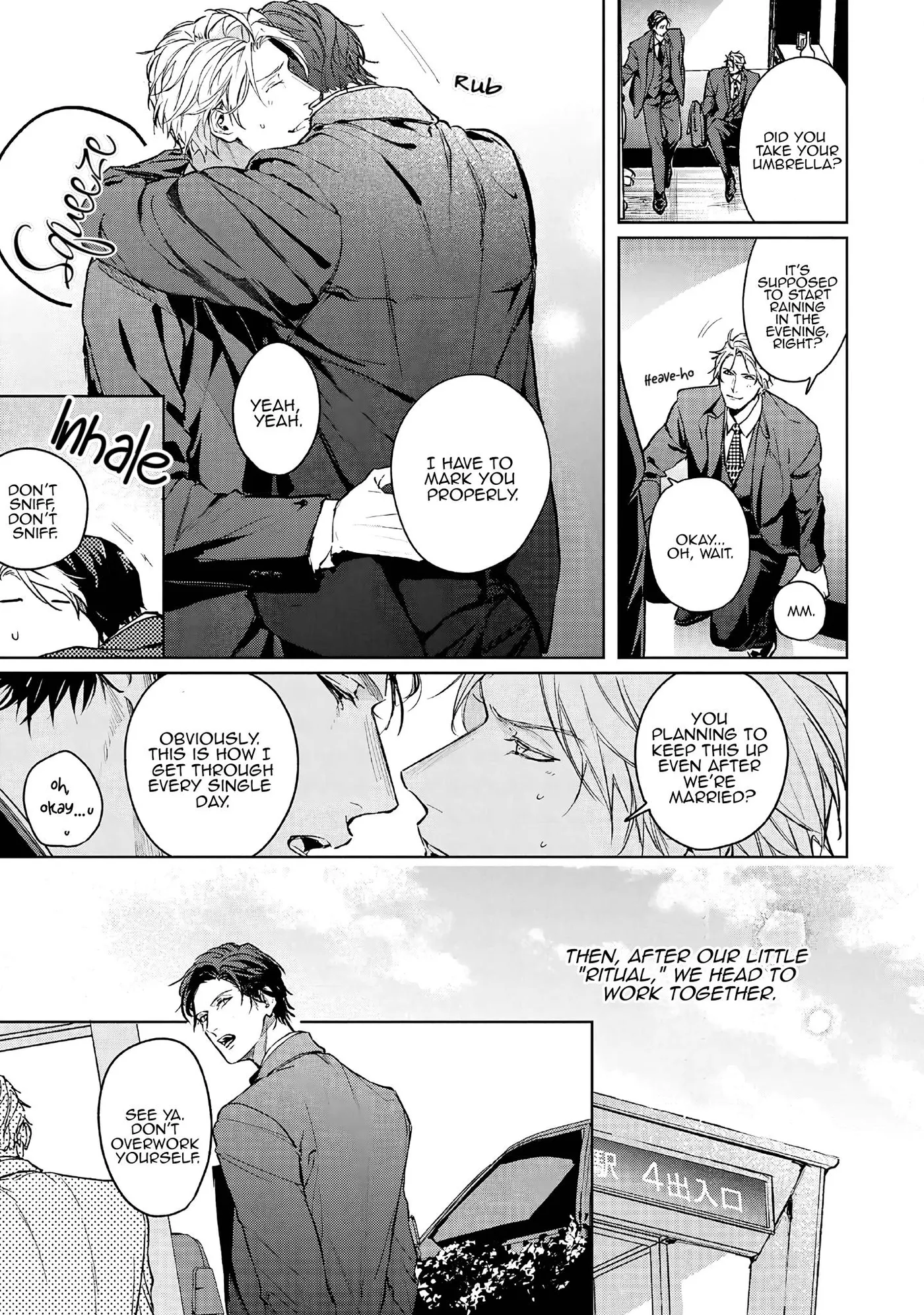 Unmei Sura mo Iki wo Tomete - Chapter 11 Page 5