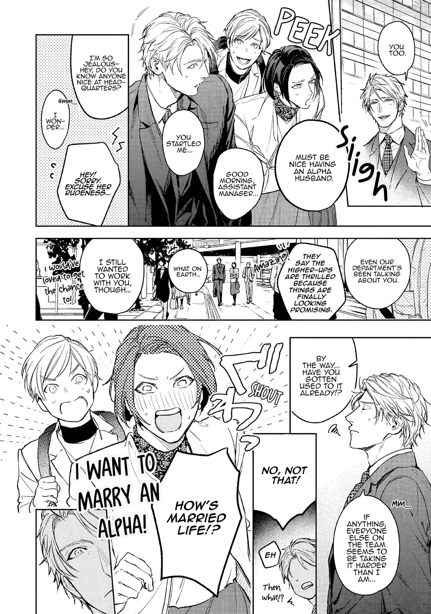 Unmei Sura mo Iki wo Tomete - Chapter 11 Page 6