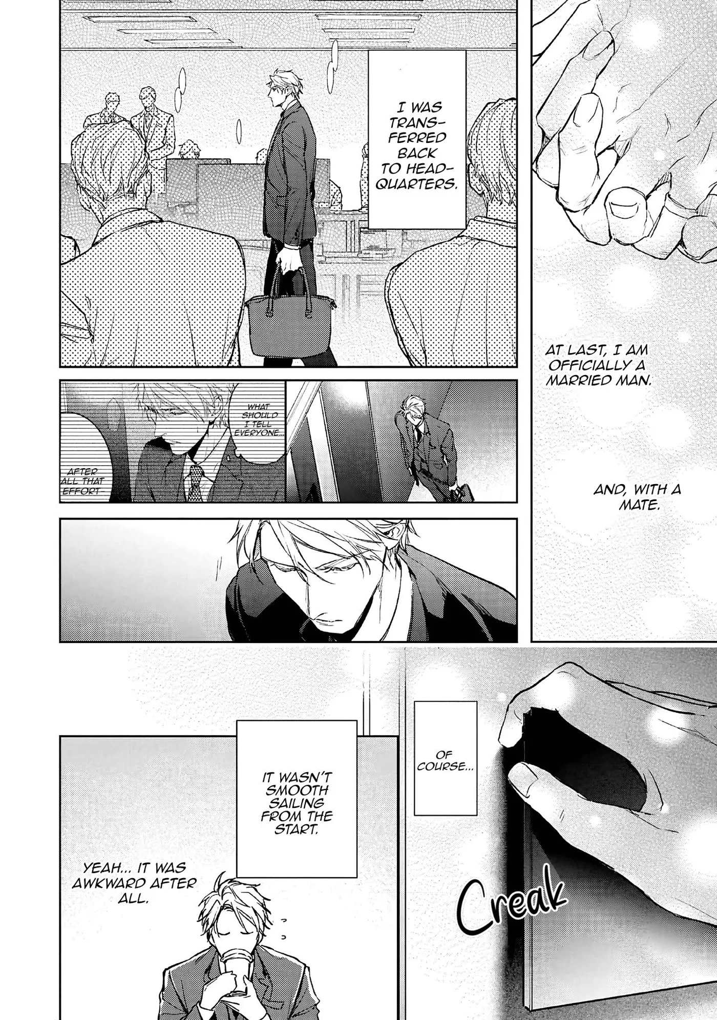 Unmei Sura mo Iki wo Tomete - Chapter 11 Page 12
