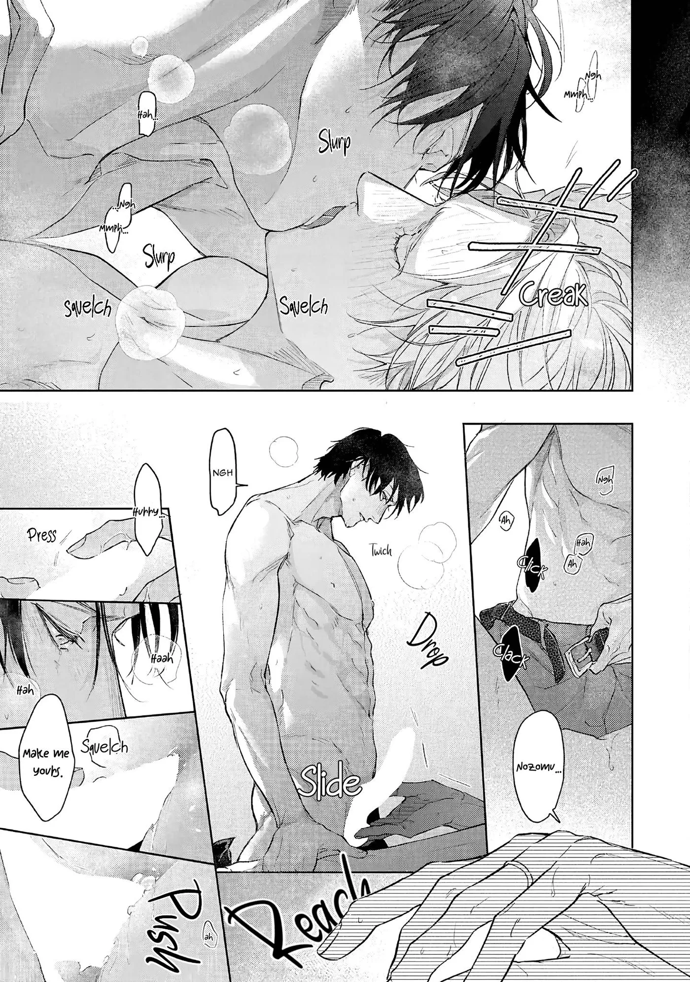 Unmei Sura mo Iki wo Tomete - Chapter 11 Page 29