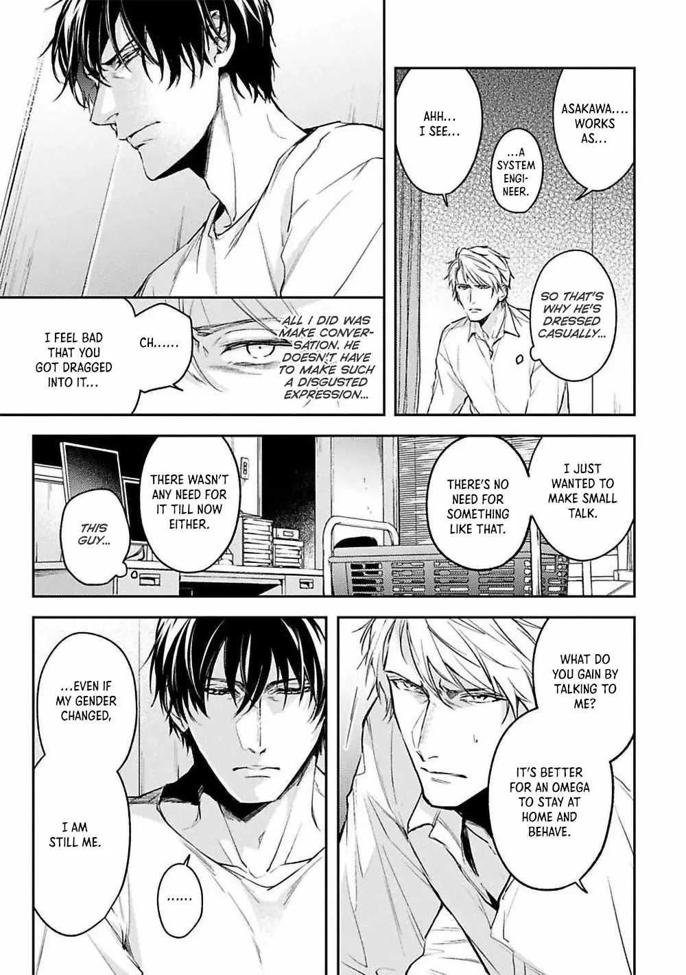Unmei Sura mo Iki wo Tomete - Chapter 2 Page 5