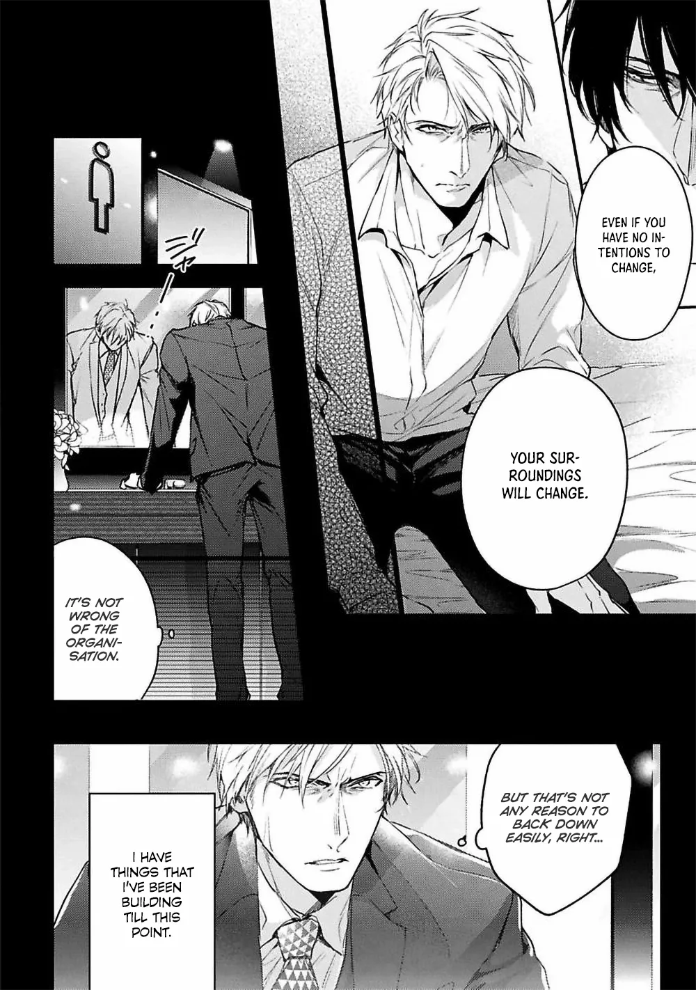 Unmei Sura mo Iki wo Tomete - Chapter 2 Page 6
