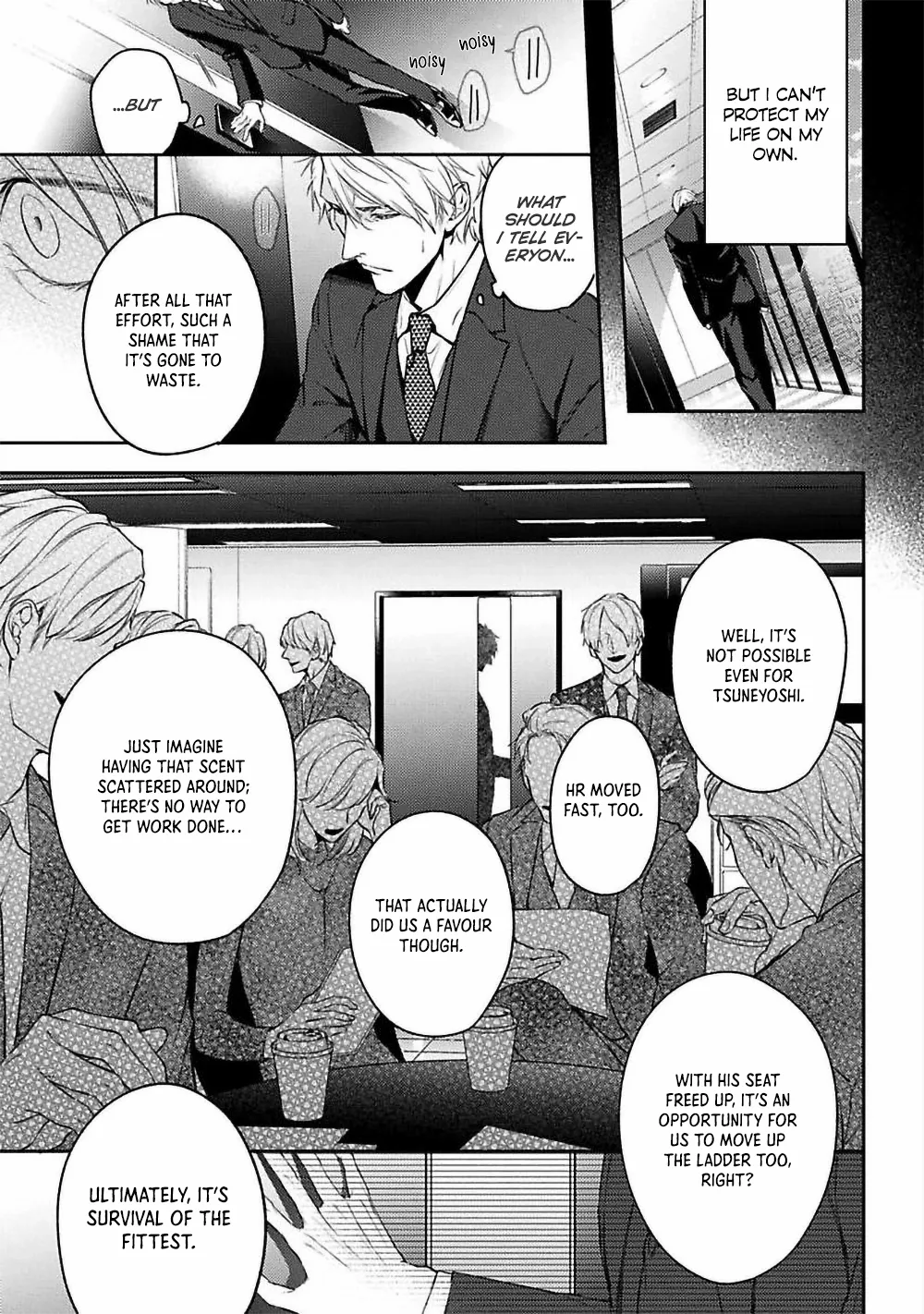 Unmei Sura mo Iki wo Tomete - Chapter 2 Page 7