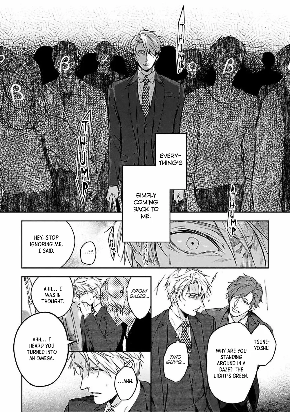 Unmei Sura mo Iki wo Tomete - Chapter 2 Page 10