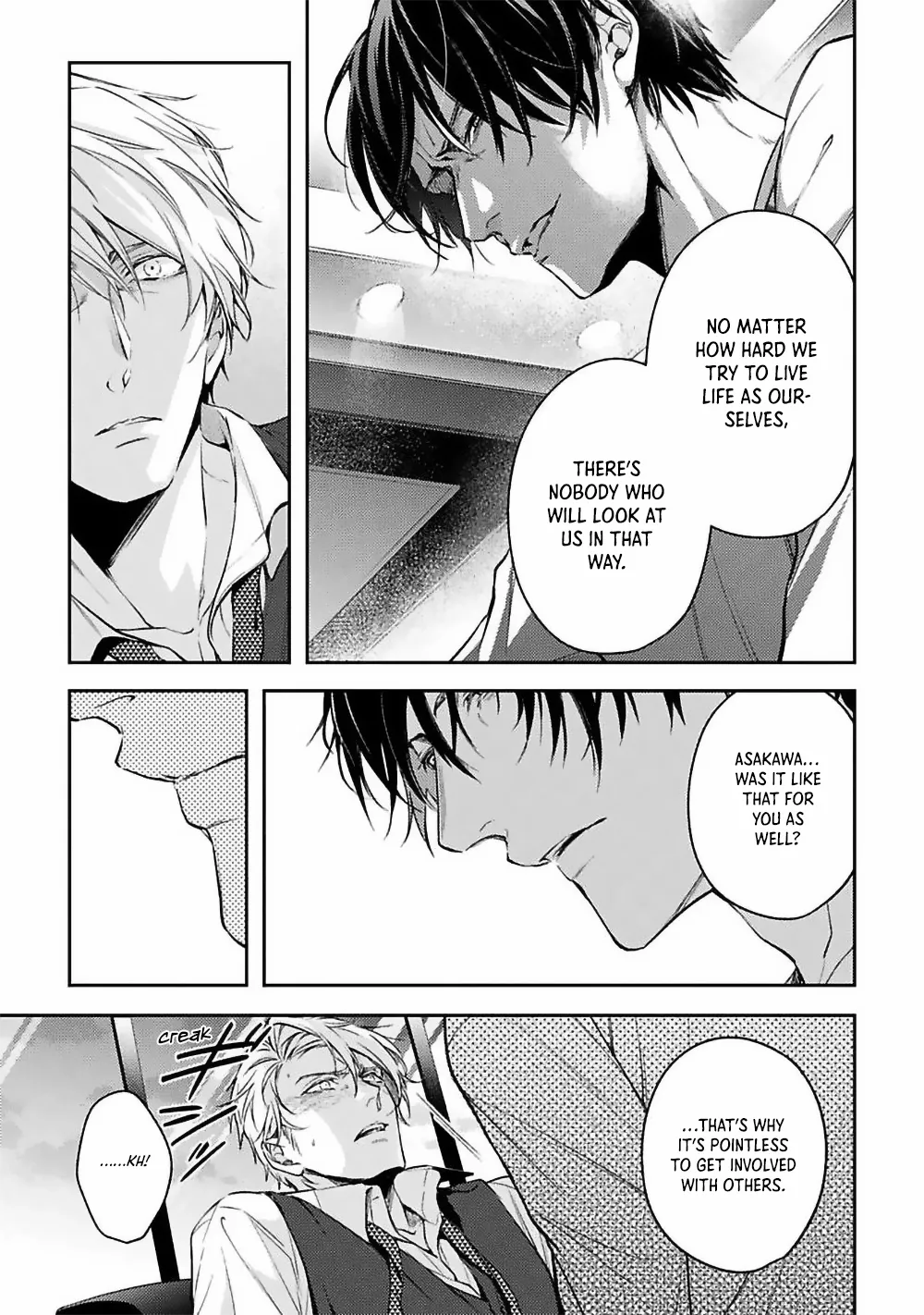 Unmei Sura mo Iki wo Tomete - Chapter 2 Page 23