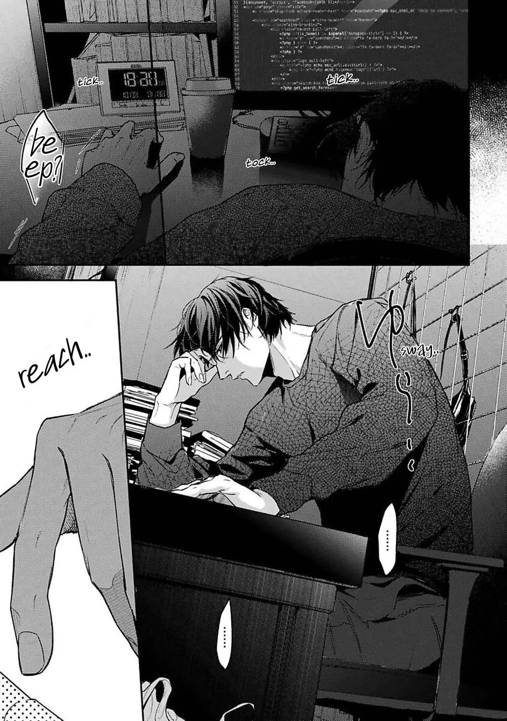 Unmei Sura mo Iki wo Tomete - Chapter 3 Page 1
