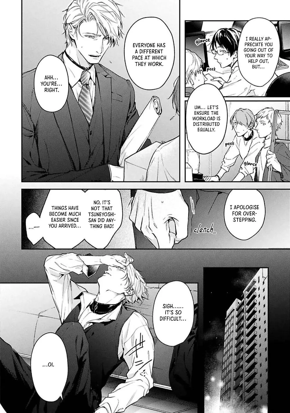 Unmei Sura mo Iki wo Tomete - Chapter 3 Page 4