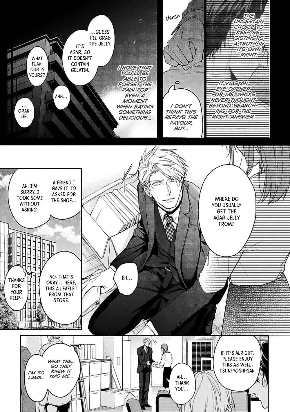 Unmei Sura mo Iki wo Tomete - Chapter 3 Page 9