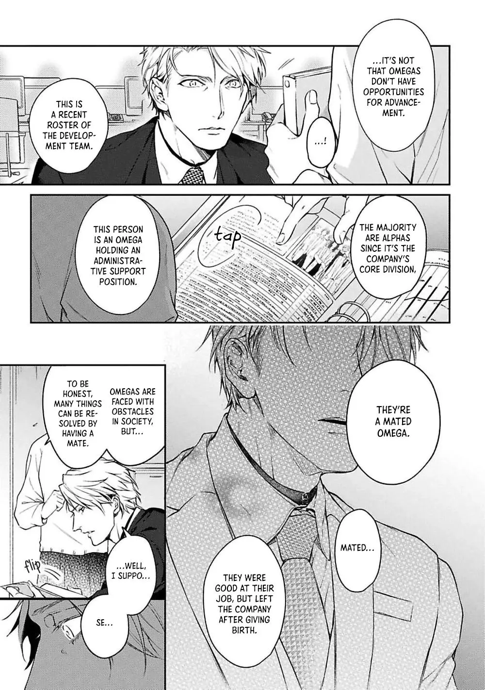 Unmei Sura mo Iki wo Tomete - Chapter 3 Page 13