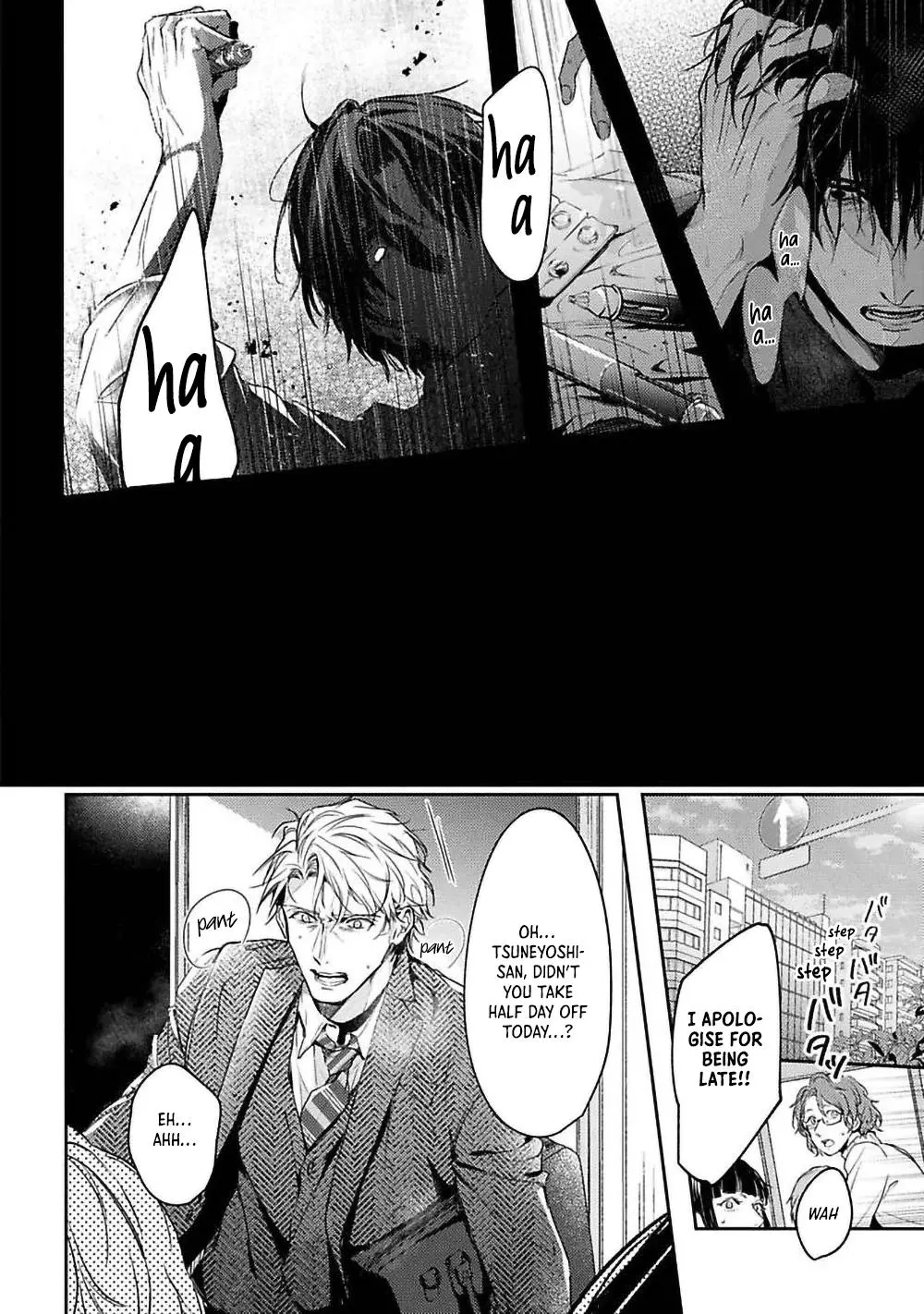 Unmei Sura mo Iki wo Tomete - Chapter 3 Page 28