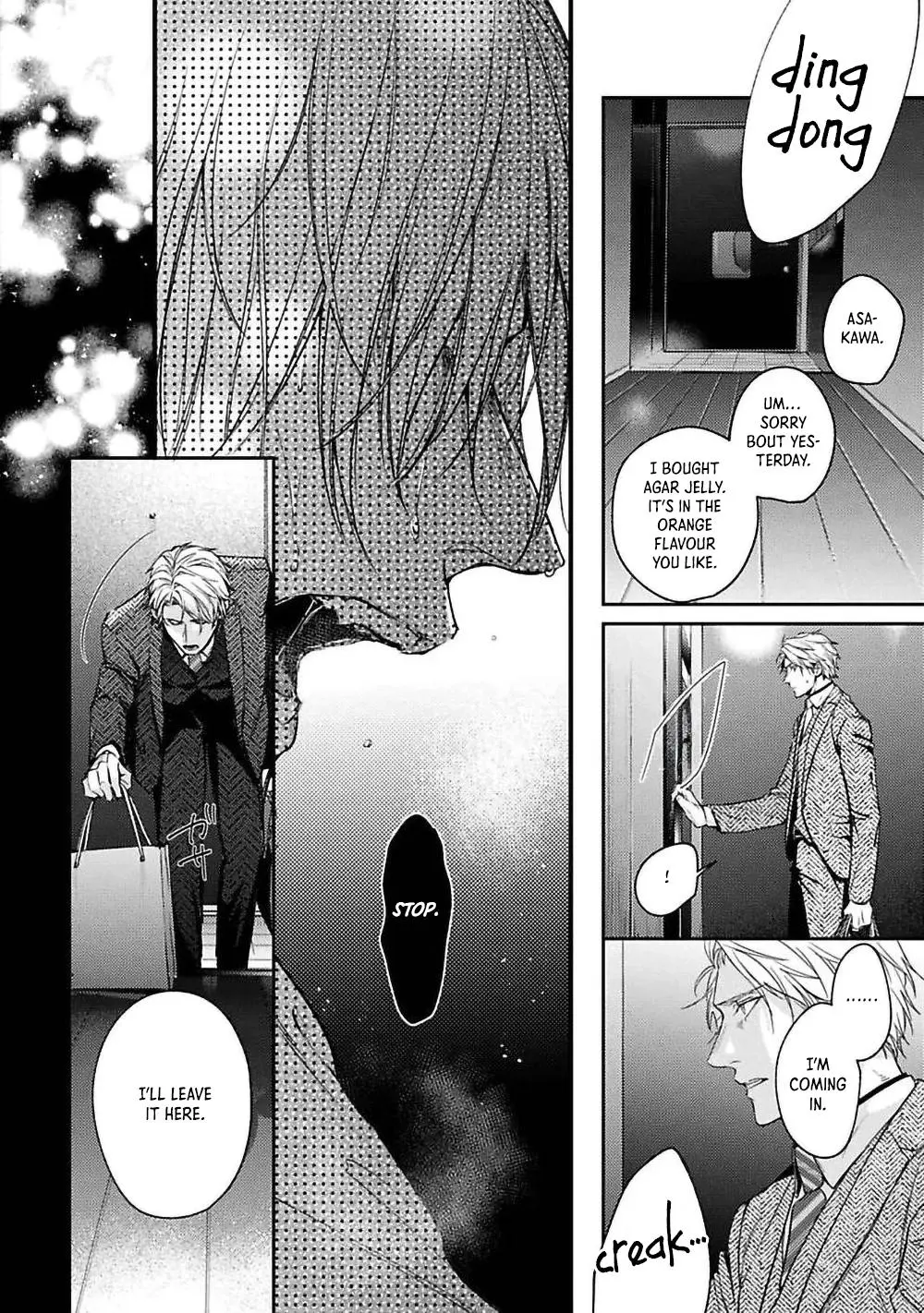 Unmei Sura mo Iki wo Tomete - Chapter 3 Page 32