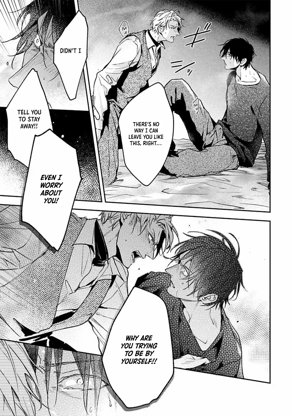 Unmei Sura mo Iki wo Tomete - Chapter 4 Page 7