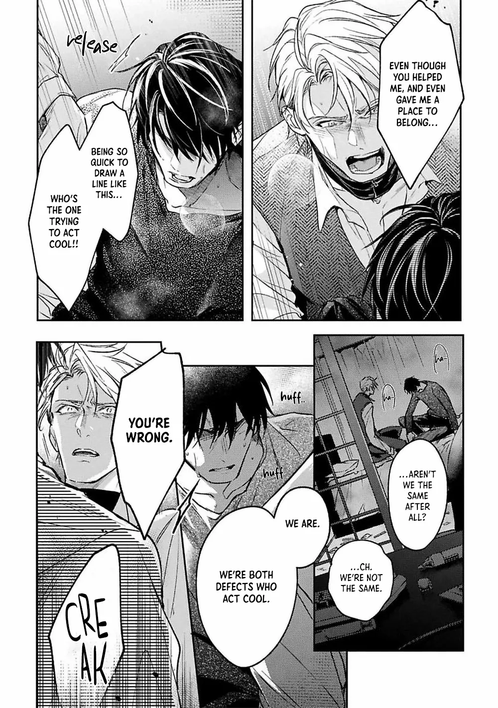 Unmei Sura mo Iki wo Tomete - Chapter 4 Page 8