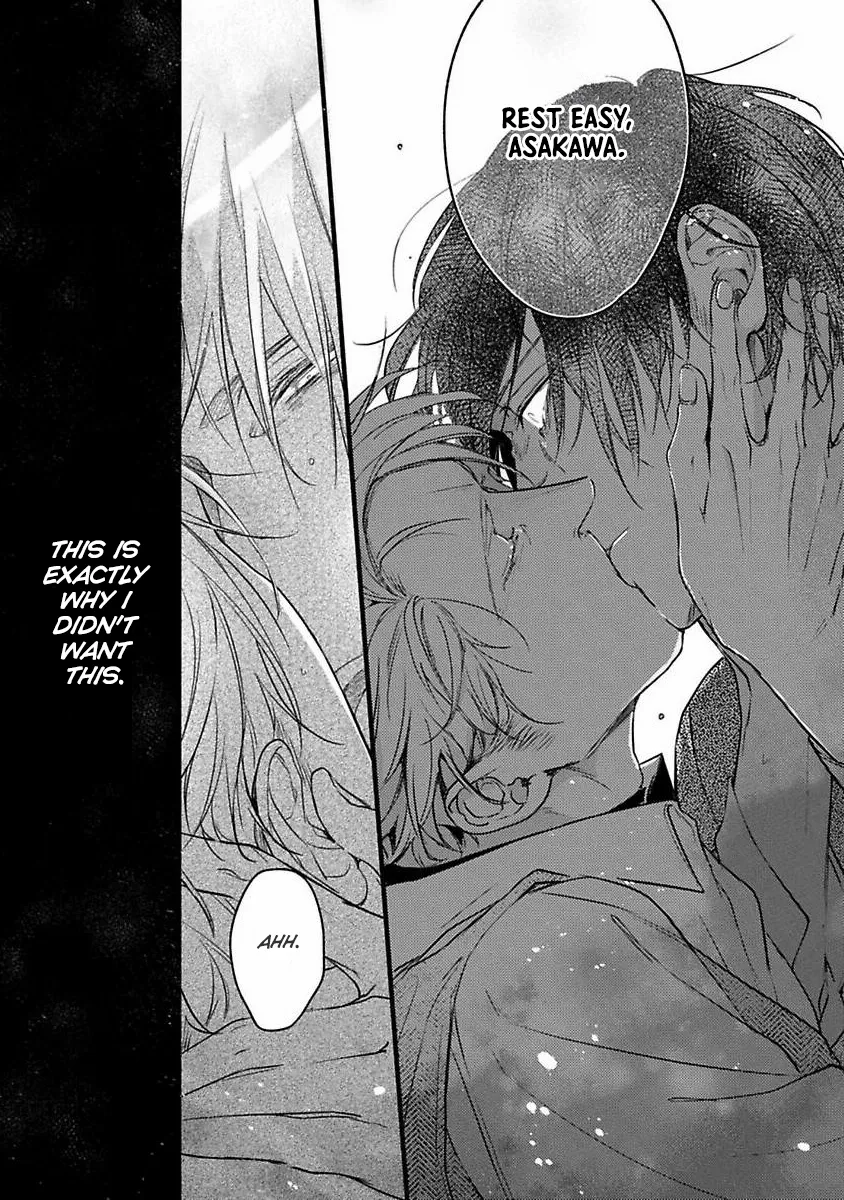 Unmei Sura mo Iki wo Tomete - Chapter 4 Page 14