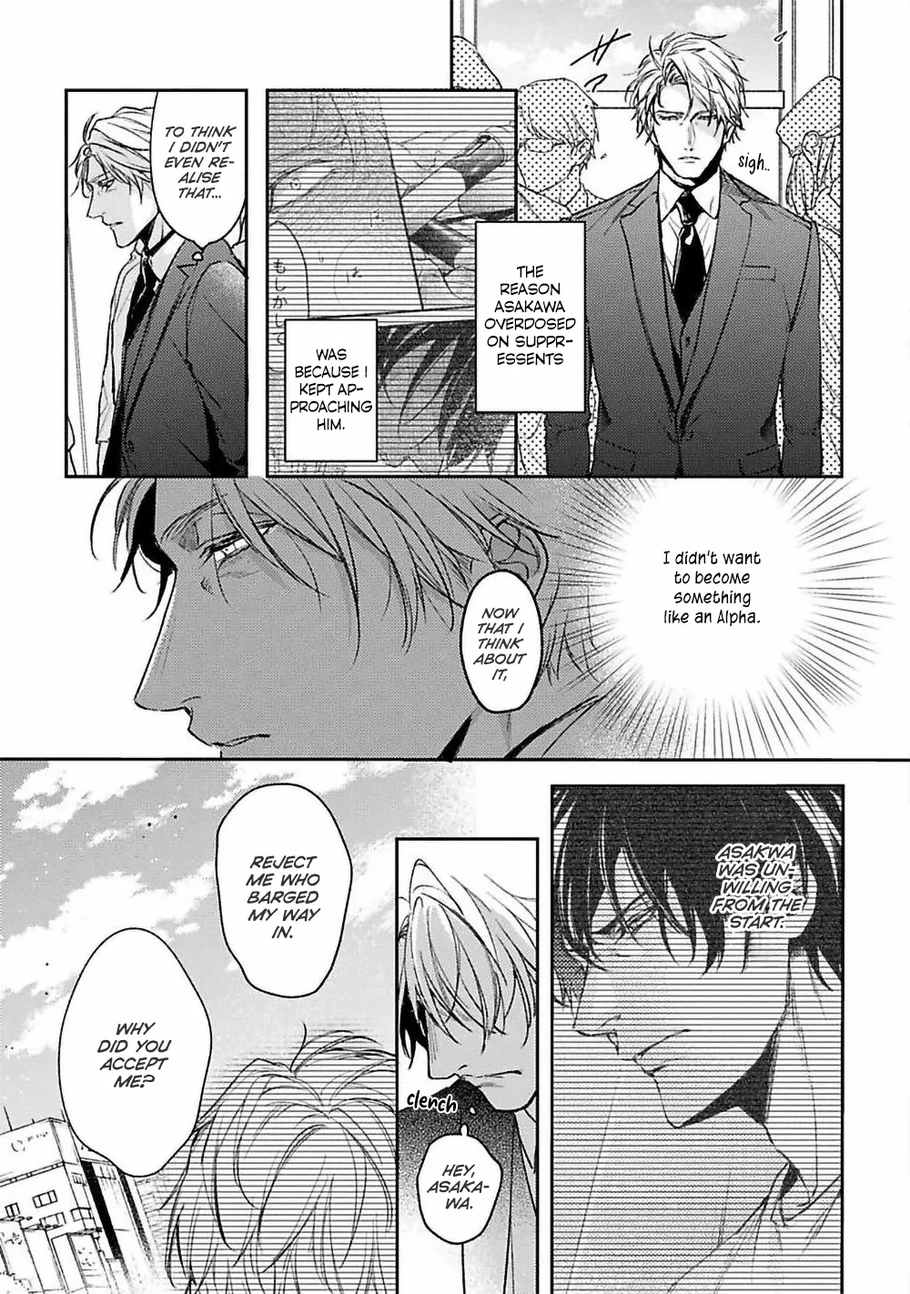 Unmei Sura mo Iki wo Tomete - Chapter 5 Page 4