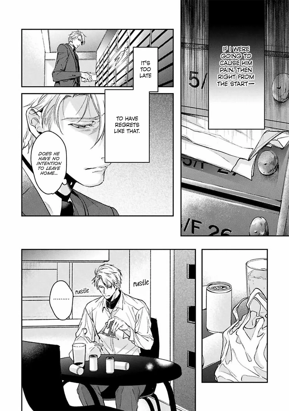 Unmei Sura mo Iki wo Tomete - Chapter 5 Page 5