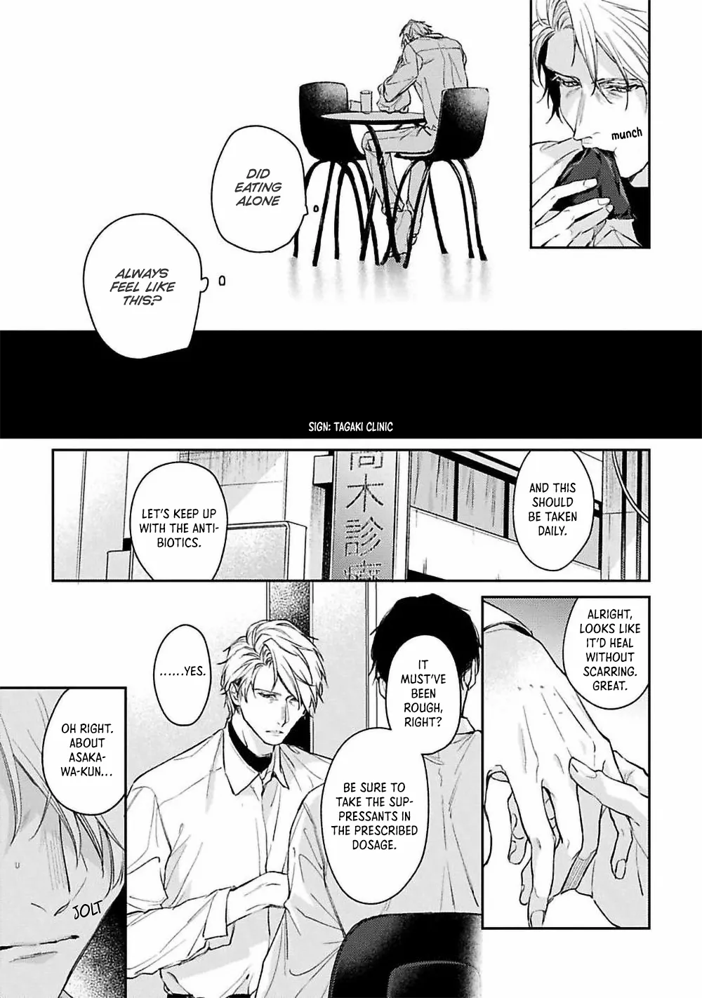 Unmei Sura mo Iki wo Tomete - Chapter 5 Page 6