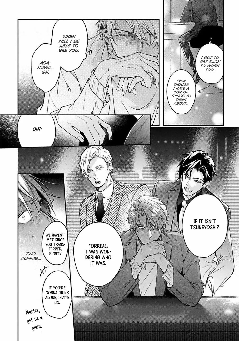 Unmei Sura mo Iki wo Tomete - Chapter 5 Page 15