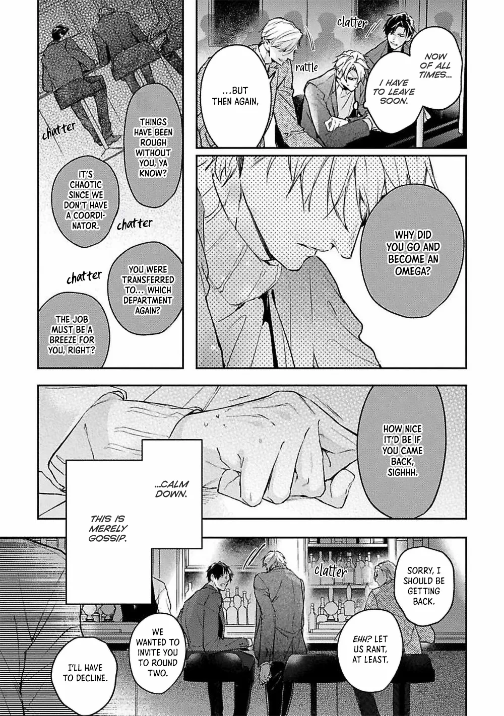 Unmei Sura mo Iki wo Tomete - Chapter 5 Page 16
