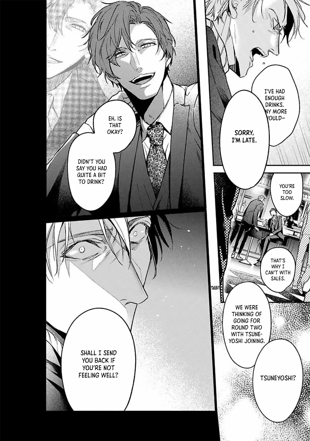 Unmei Sura mo Iki wo Tomete - Chapter 5 Page 17