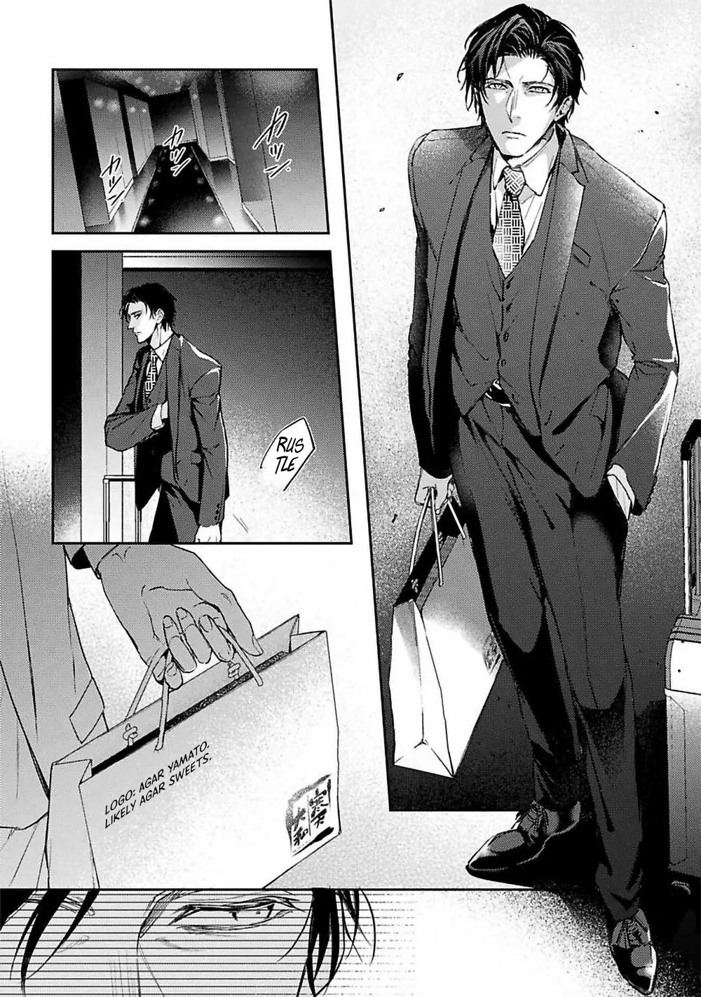 Unmei Sura mo Iki wo Tomete - Chapter 5 Page 24