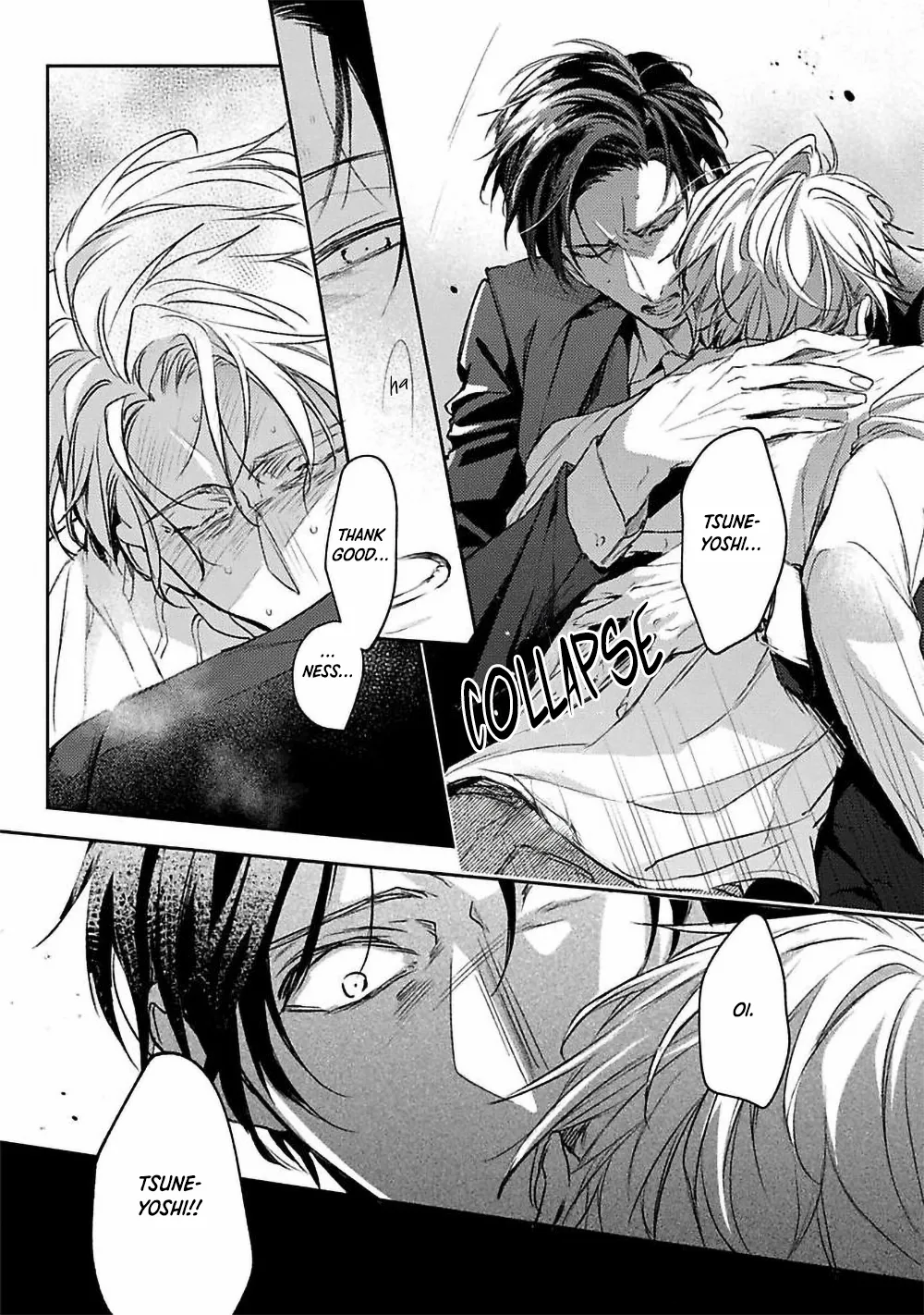 Unmei Sura mo Iki wo Tomete - Chapter 5 Page 31