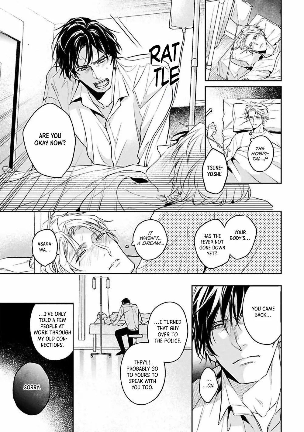 Unmei Sura mo Iki wo Tomete - Chapter 6 Page 5