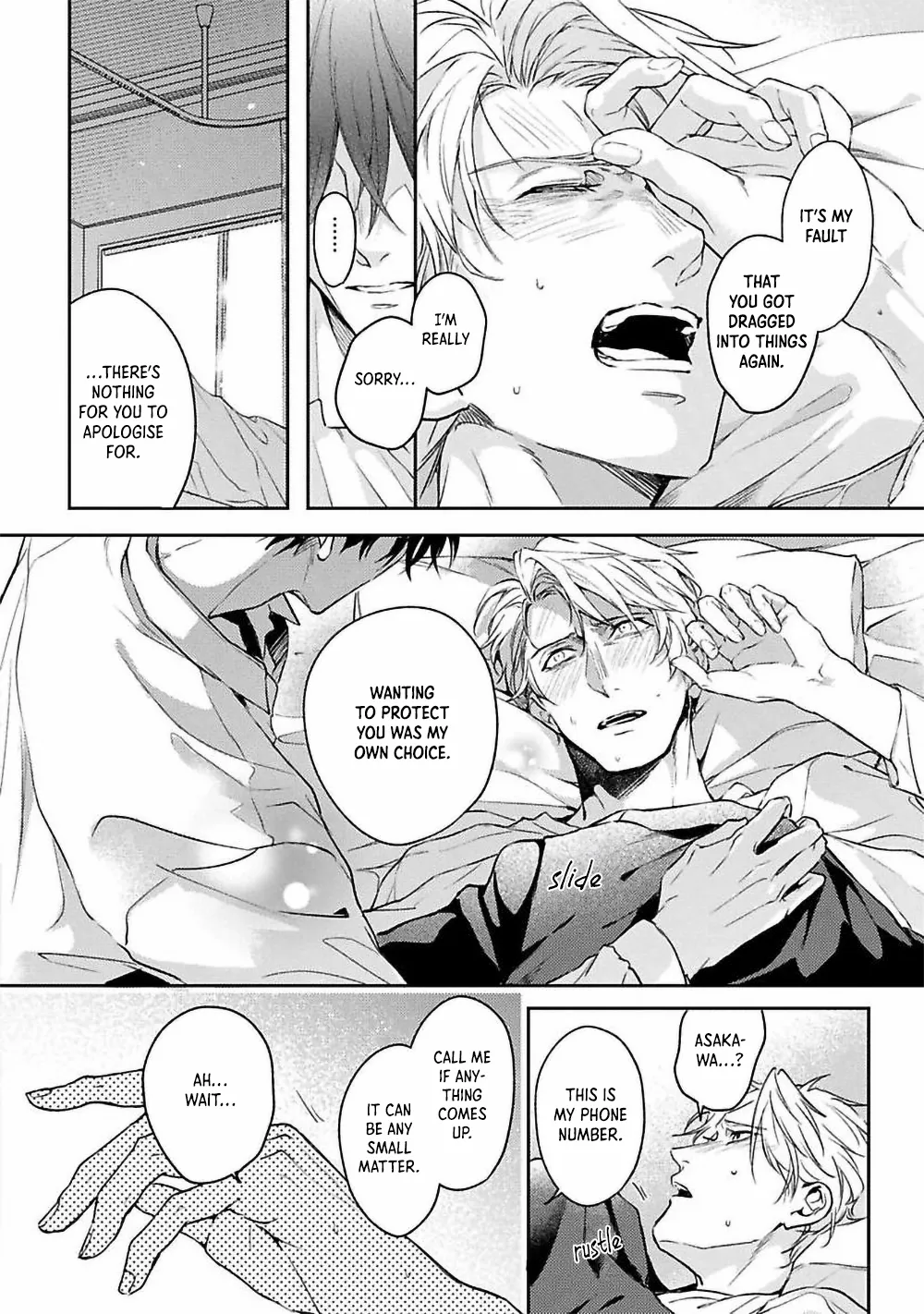 Unmei Sura mo Iki wo Tomete - Chapter 6 Page 6