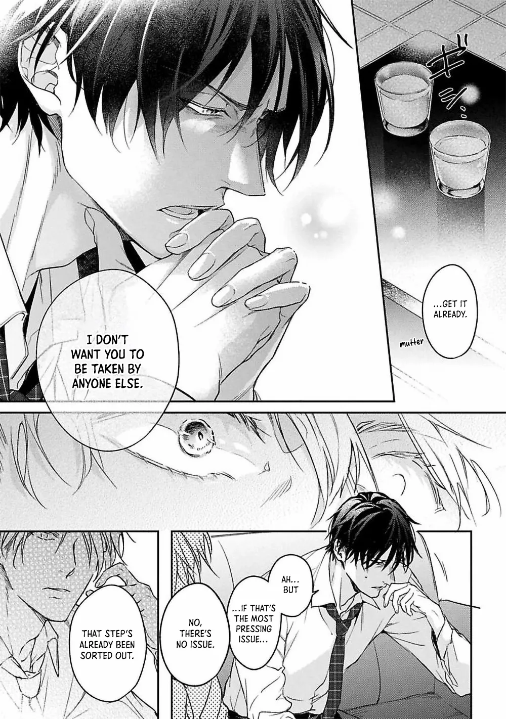 Unmei Sura mo Iki wo Tomete - Chapter 6 Page 19
