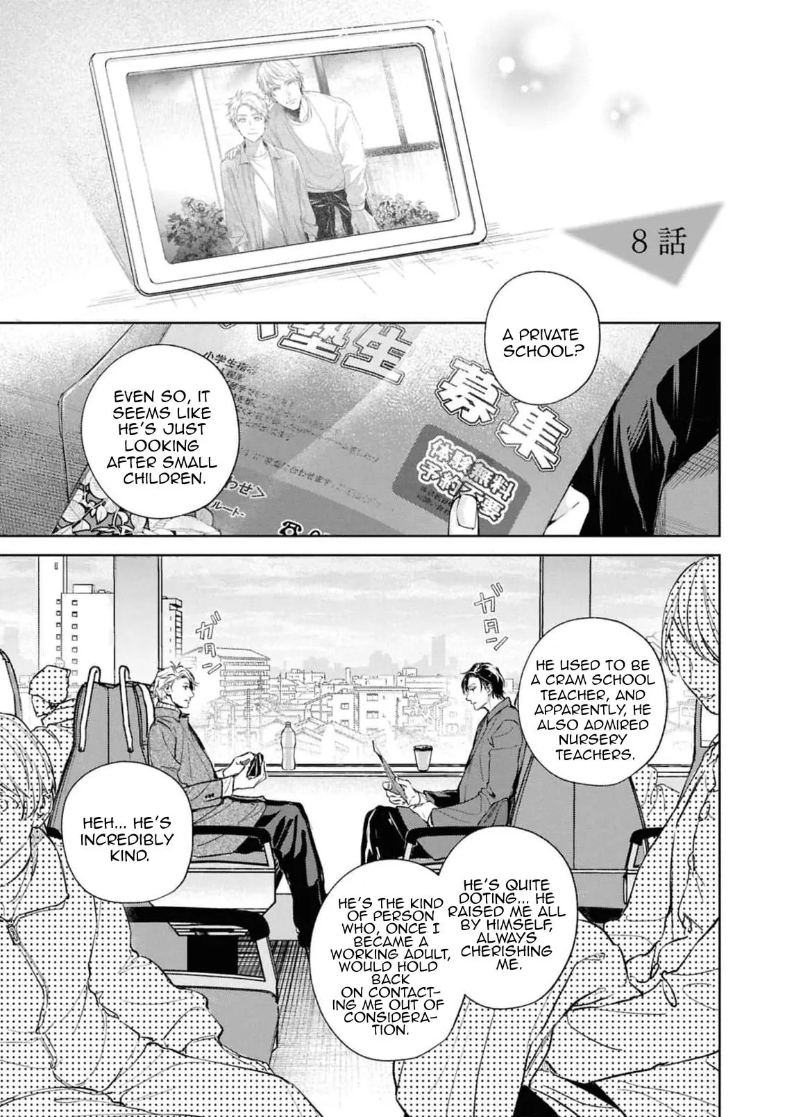 Unmei Sura mo Iki wo Tomete - Chapter 8 Page 1
