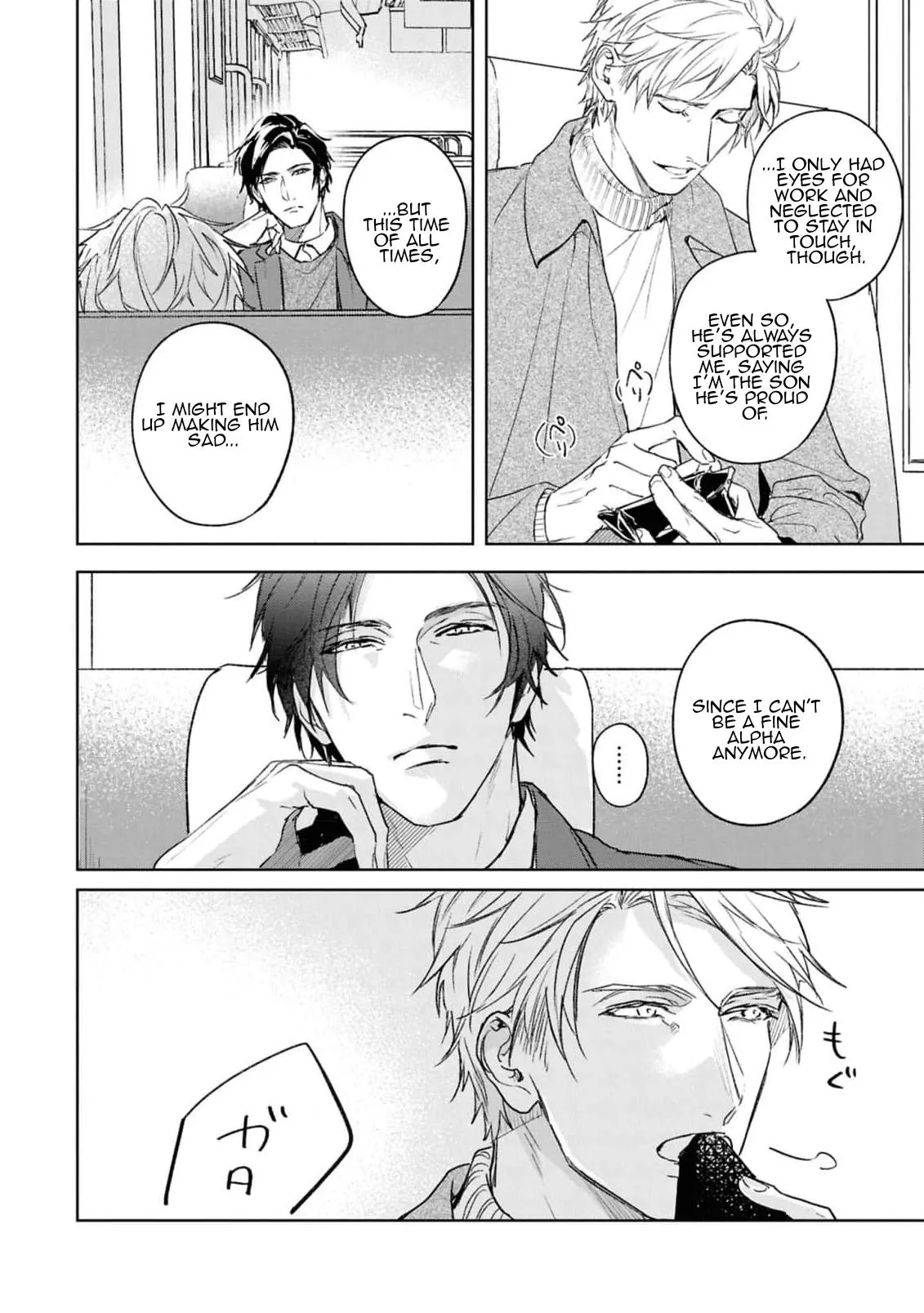 Unmei Sura mo Iki wo Tomete - Chapter 8 Page 2