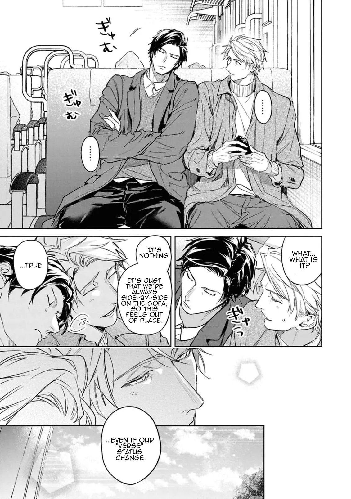 Unmei Sura mo Iki wo Tomete - Chapter 8 Page 3