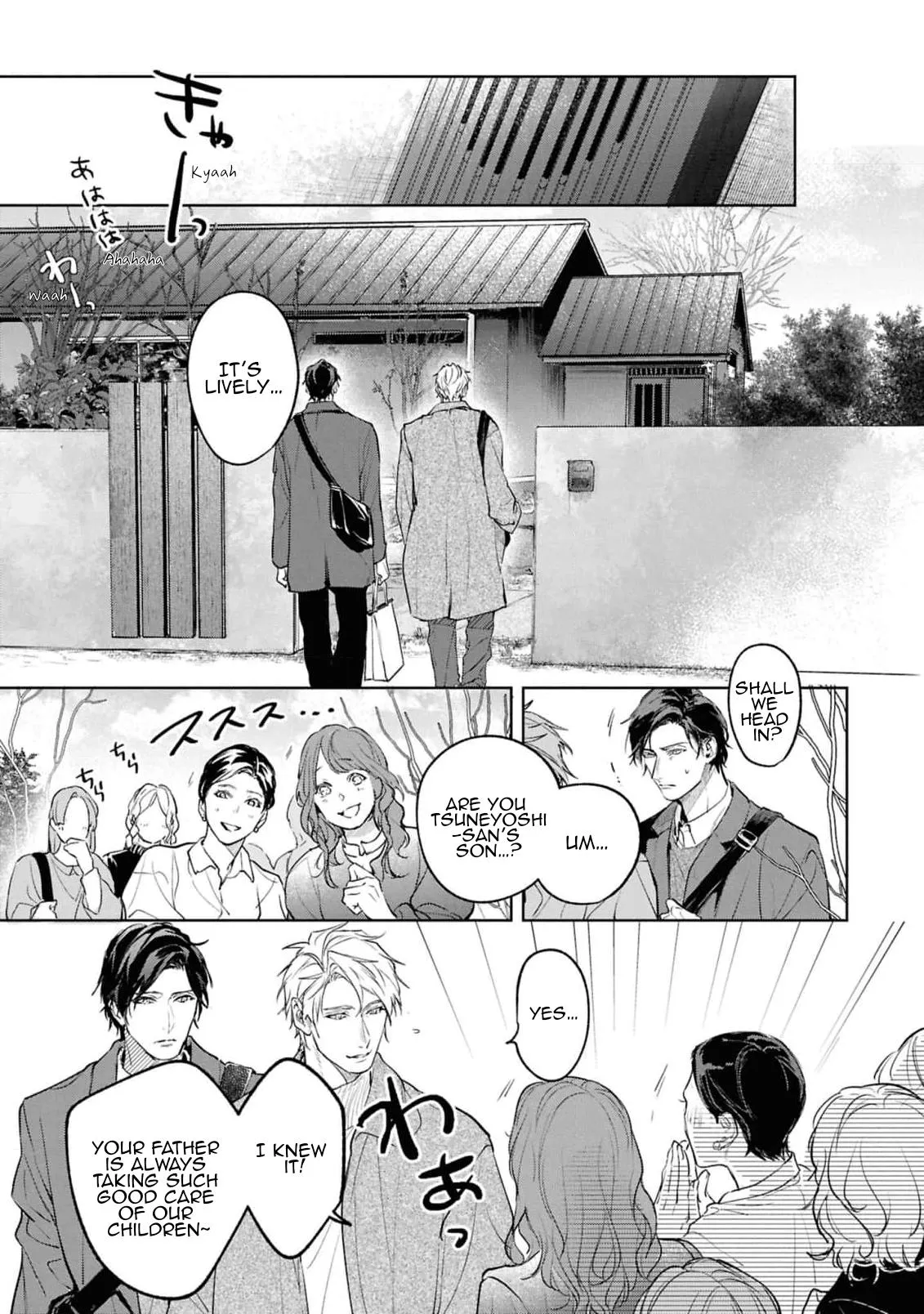 Unmei Sura mo Iki wo Tomete - Chapter 8 Page 5