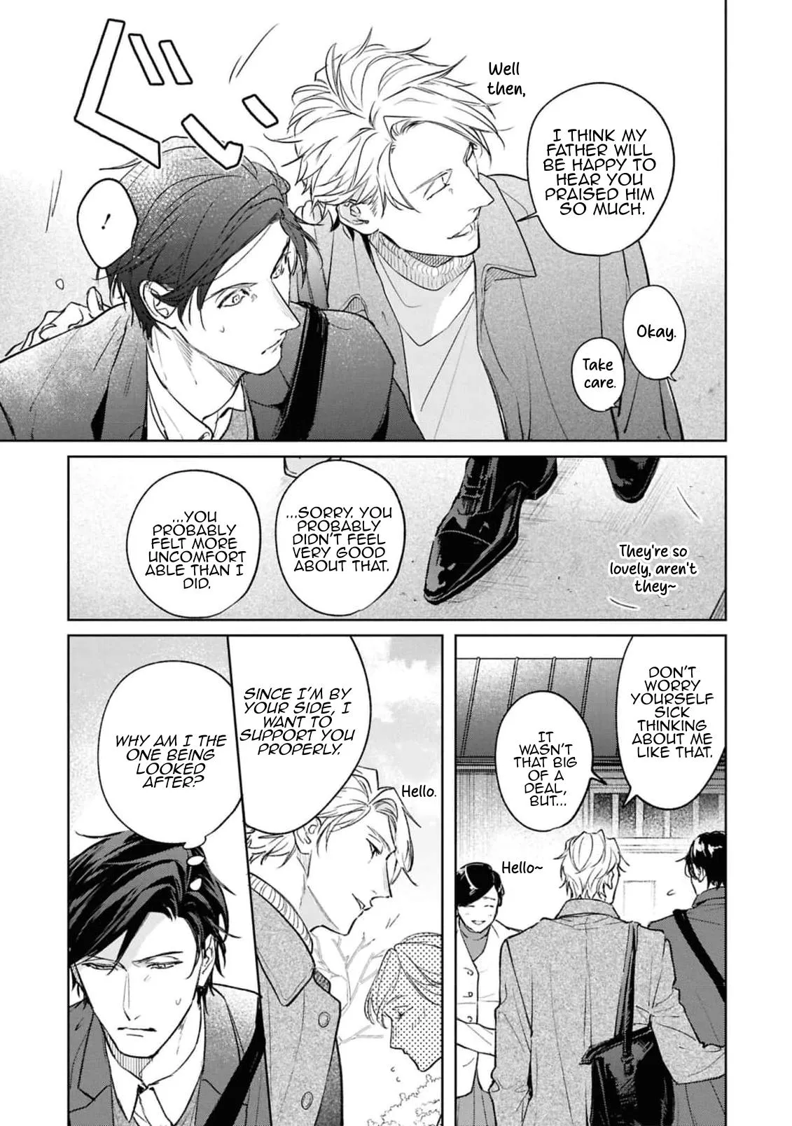 Unmei Sura mo Iki wo Tomete - Chapter 8 Page 7
