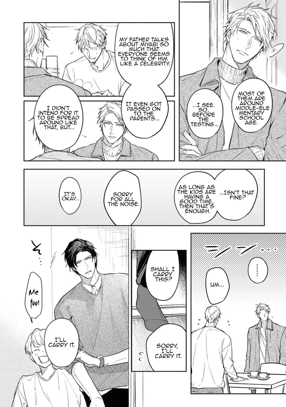 Unmei Sura mo Iki wo Tomete - Chapter 8 Page 12