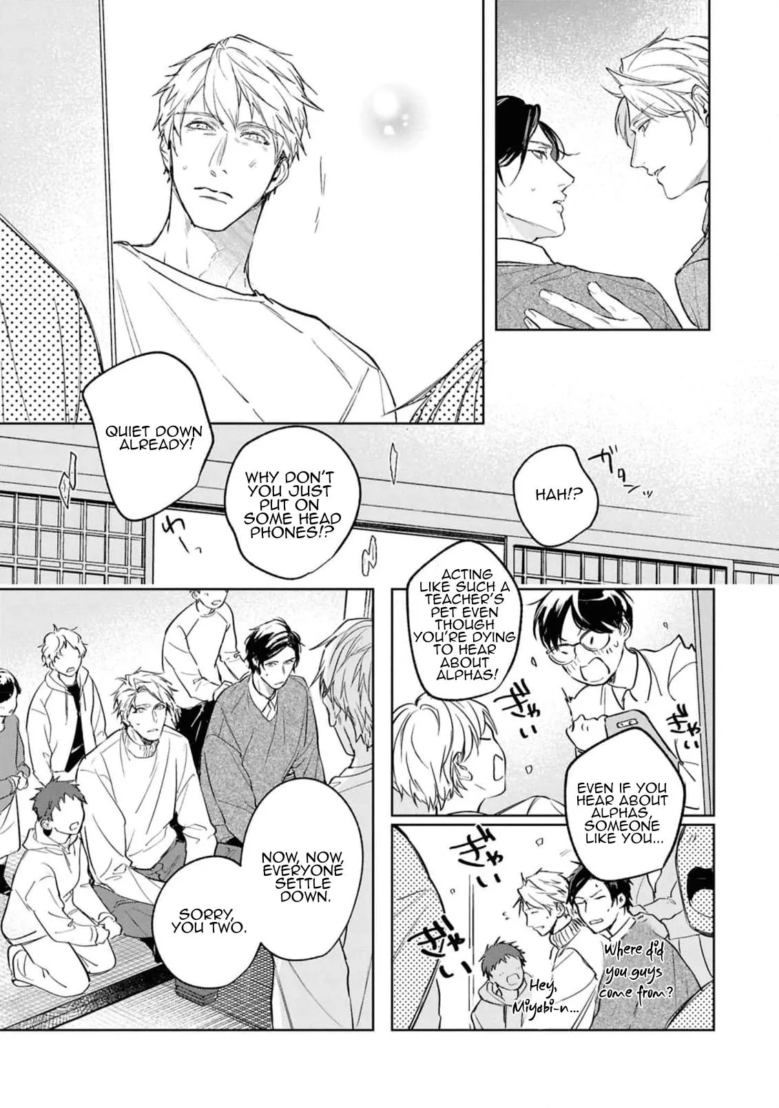Unmei Sura mo Iki wo Tomete - Chapter 8 Page 15