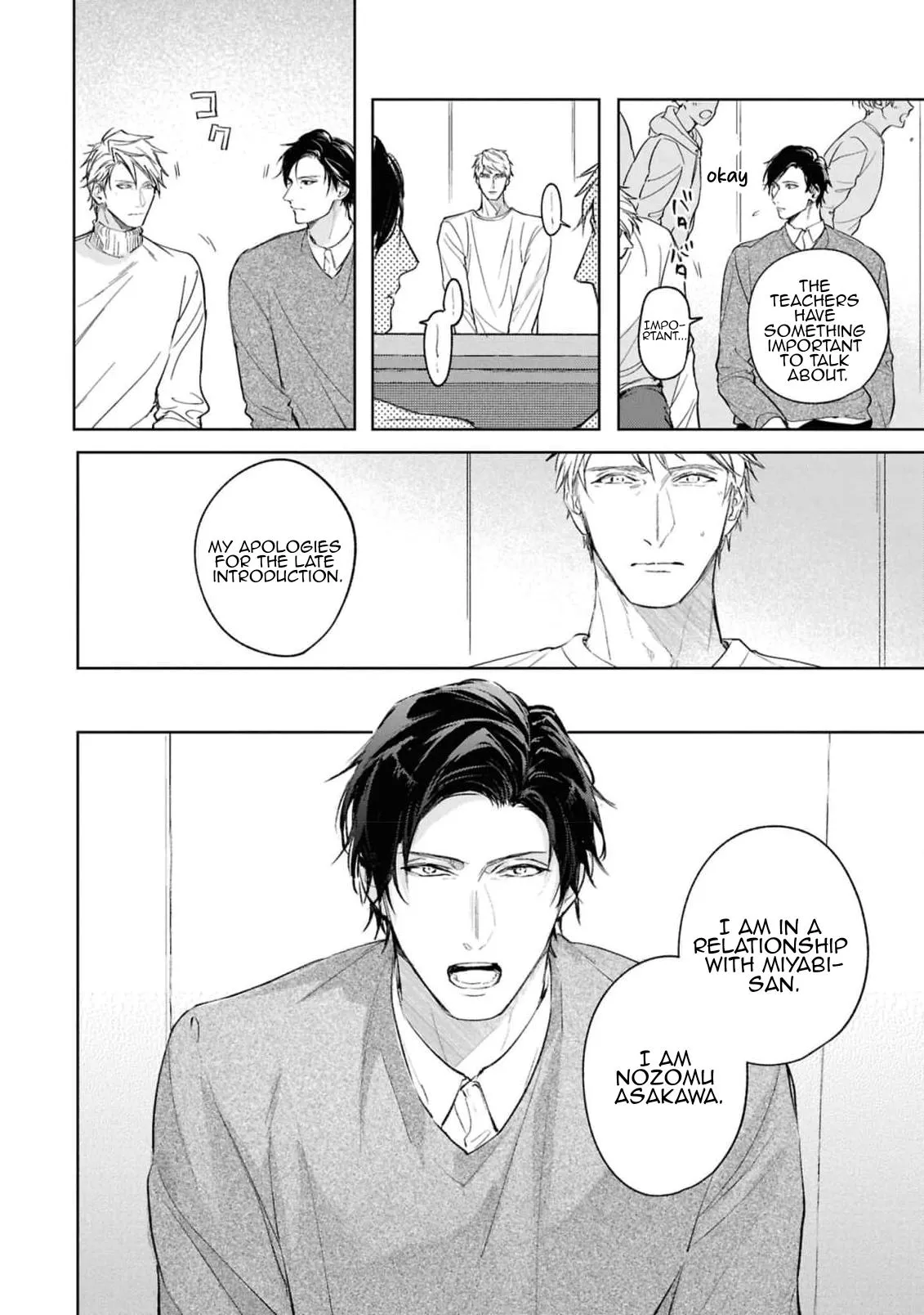 Unmei Sura mo Iki wo Tomete - Chapter 8 Page 16