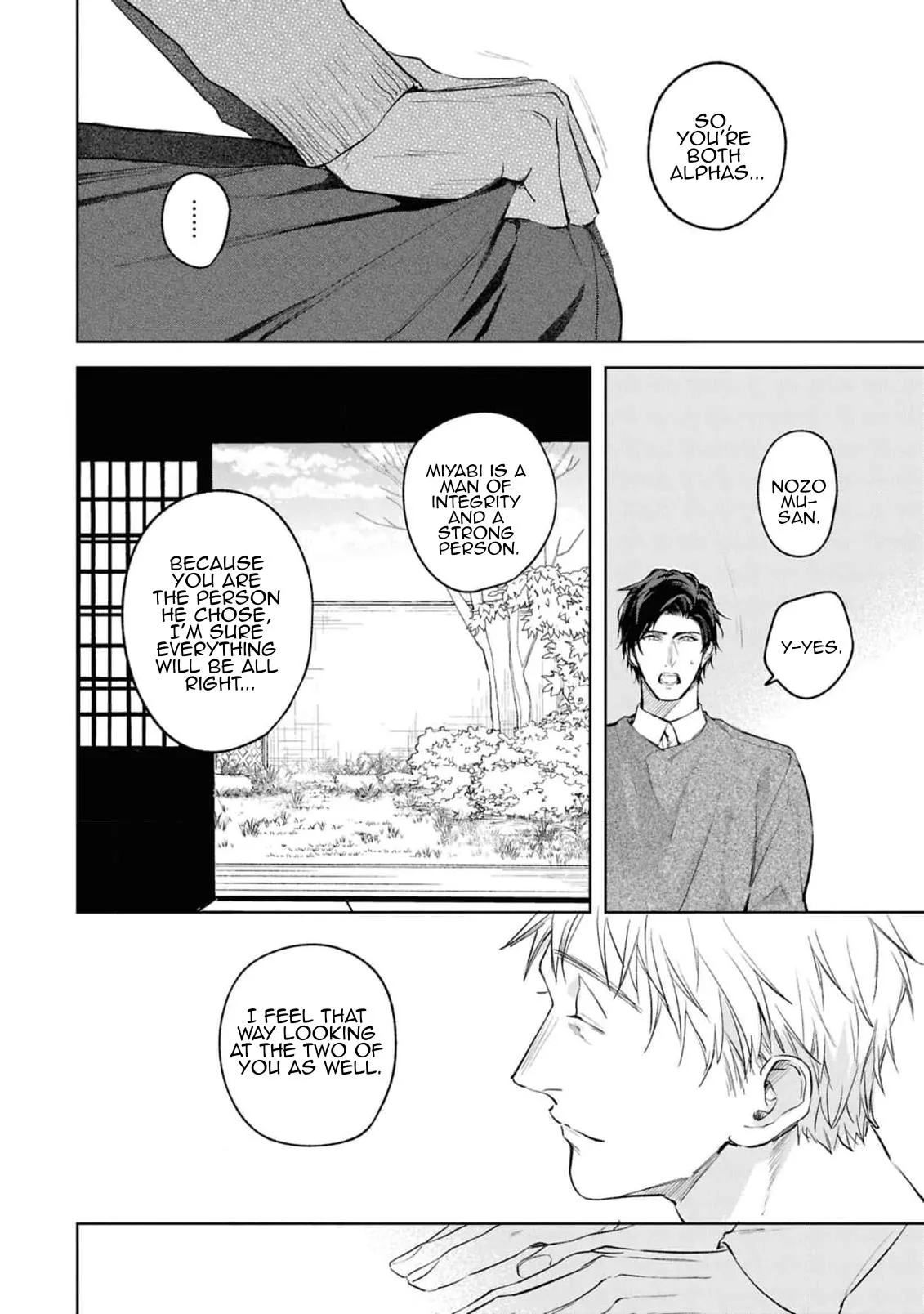 Unmei Sura mo Iki wo Tomete - Chapter 8 Page 24