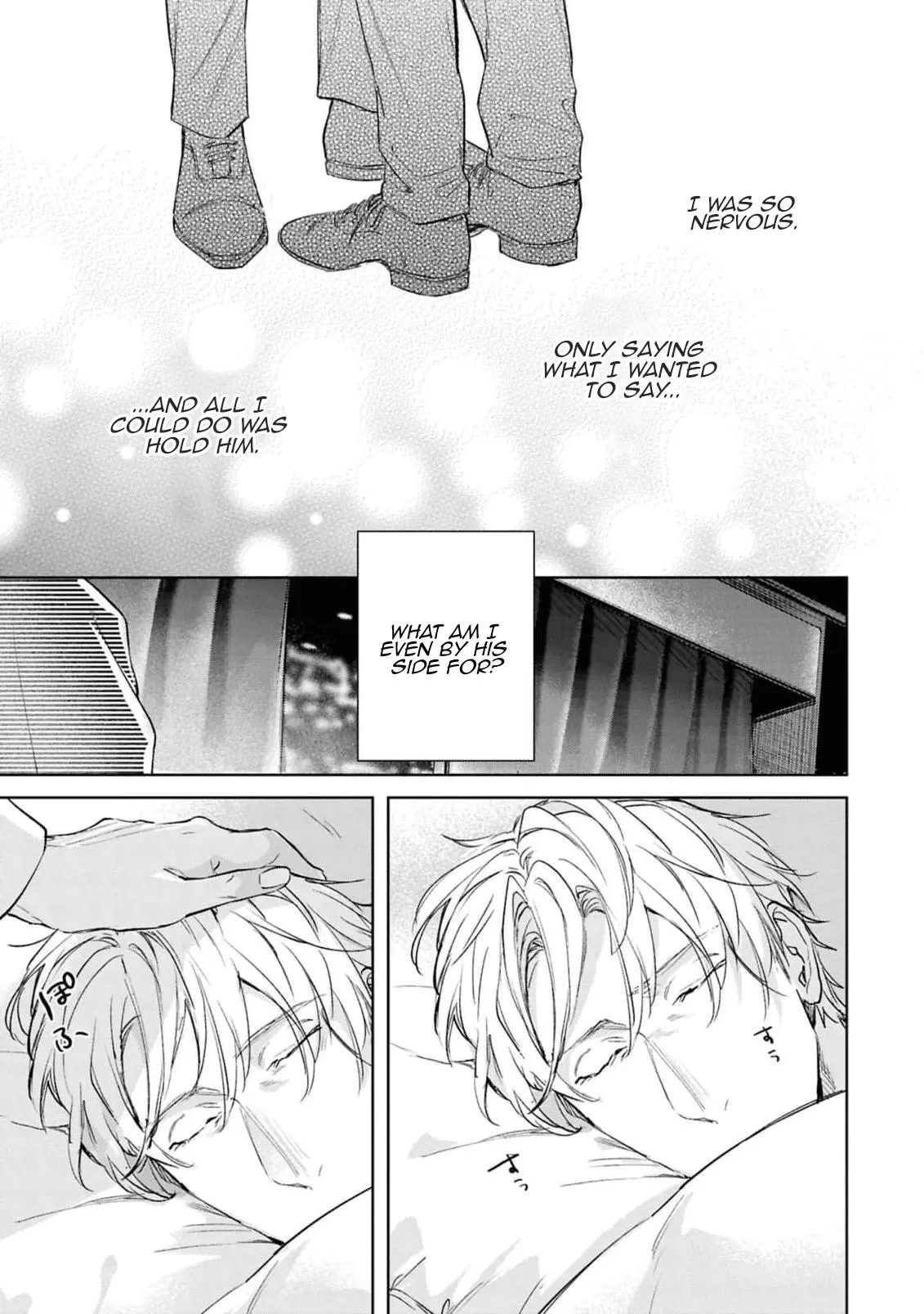 Unmei Sura mo Iki wo Tomete - Chapter 8 Page 33