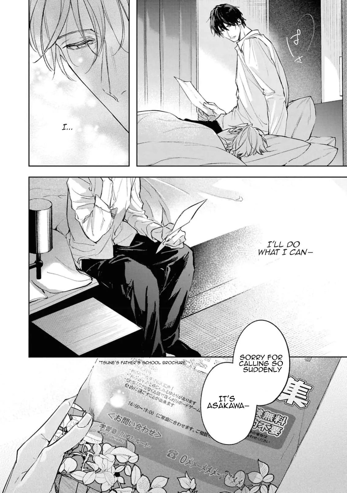 Unmei Sura mo Iki wo Tomete - Chapter 8 Page 34