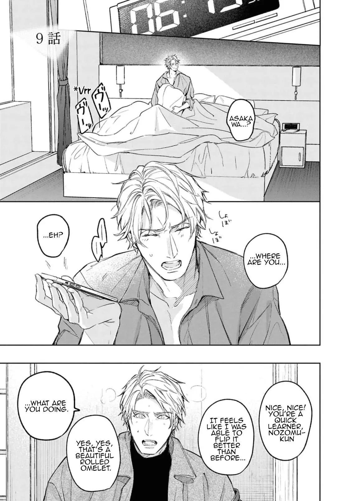 Unmei Sura mo Iki wo Tomete - Chapter 9 Page 1