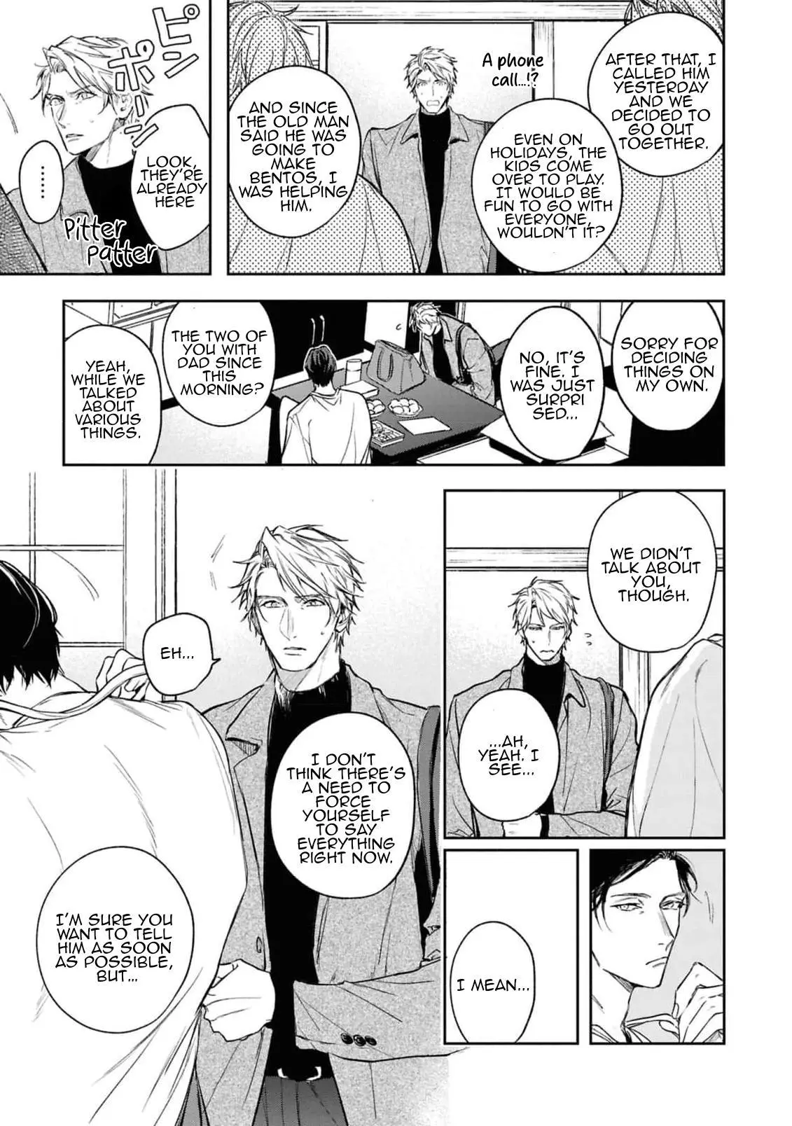 Unmei Sura mo Iki wo Tomete - Chapter 9 Page 3