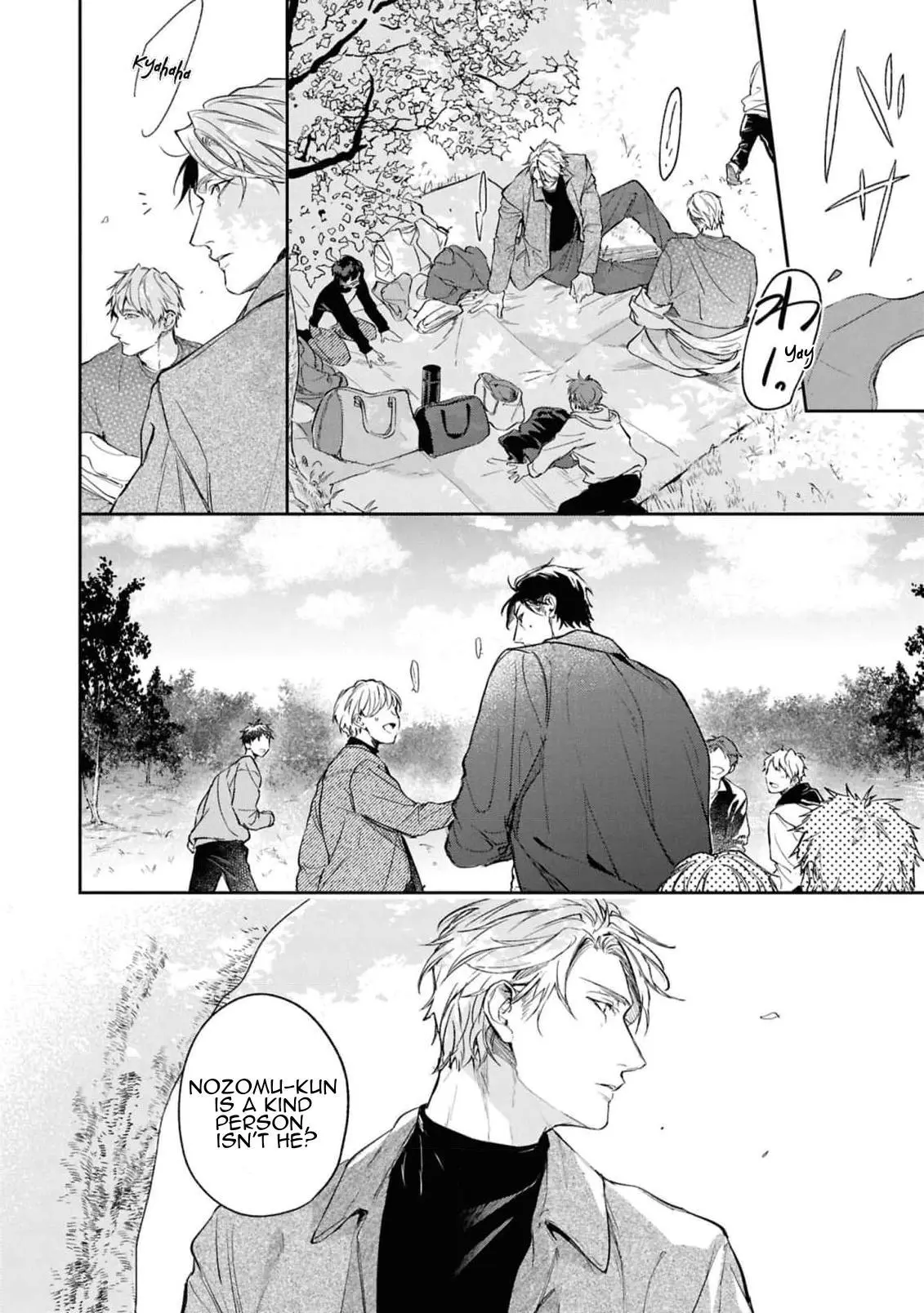 Unmei Sura mo Iki wo Tomete - Chapter 9 Page 6