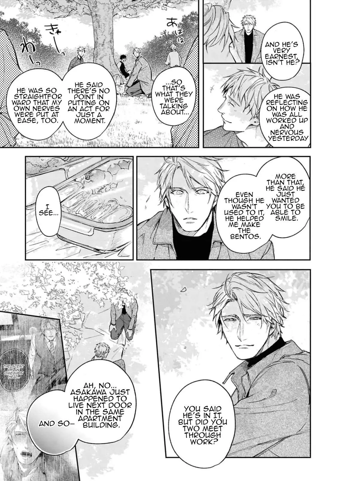 Unmei Sura mo Iki wo Tomete - Chapter 9 Page 7