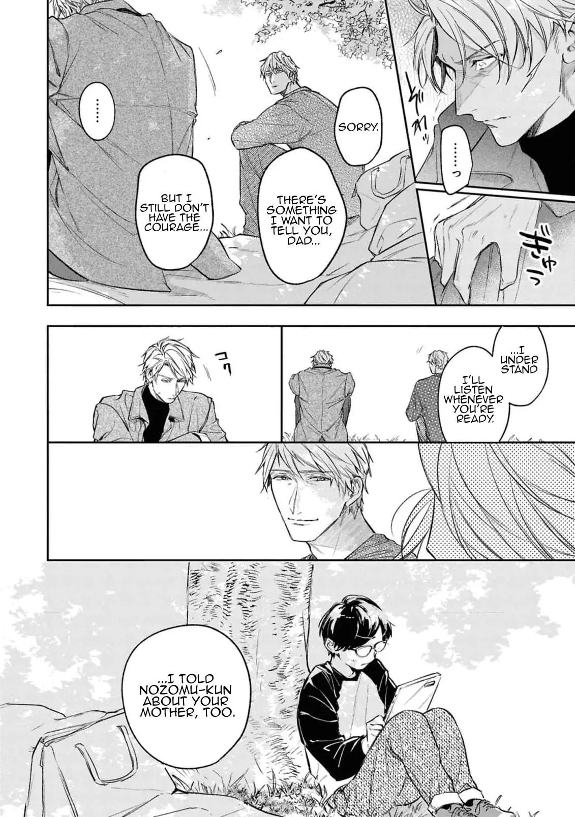 Unmei Sura mo Iki wo Tomete - Chapter 9 Page 8